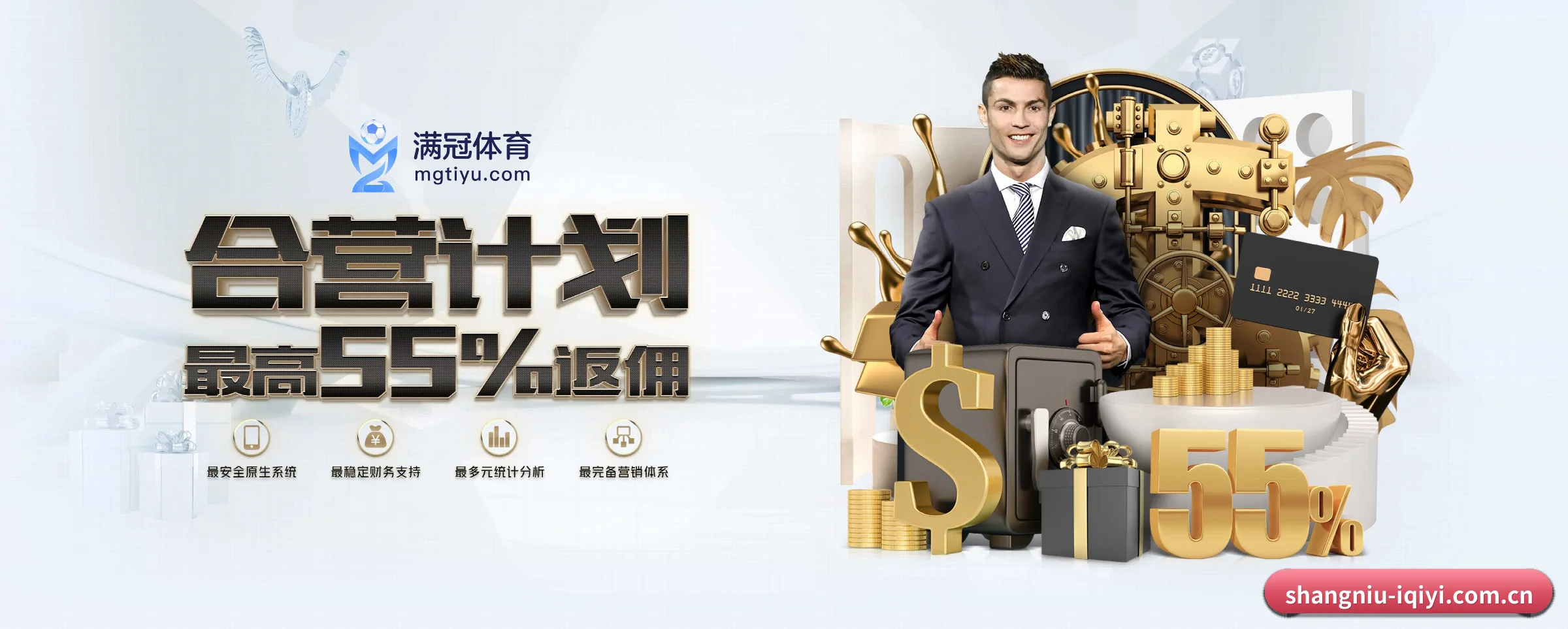 尚牛电竞 APP 深度功能(shangniu)
