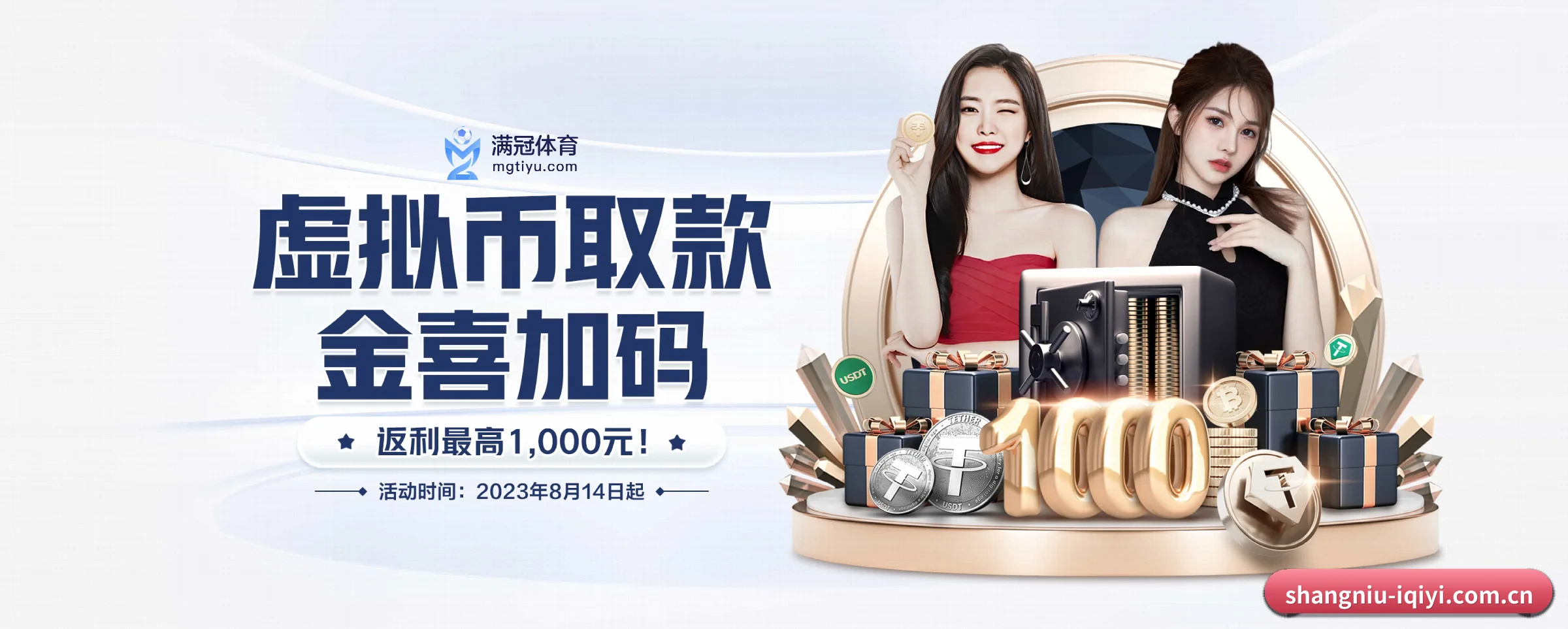 尚牛电竞 APP 界面 - shangniu